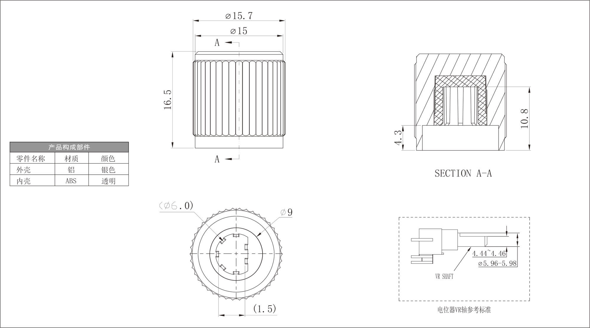 Hardware Knob X118-A